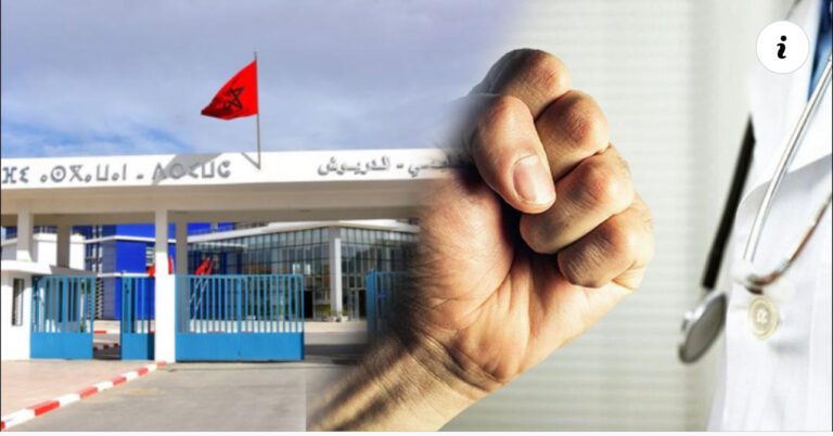 الدريوش :المكتب الإقليمي للصحة يدين الاعتداء على طبيب ويطالب بإجراءات فورية