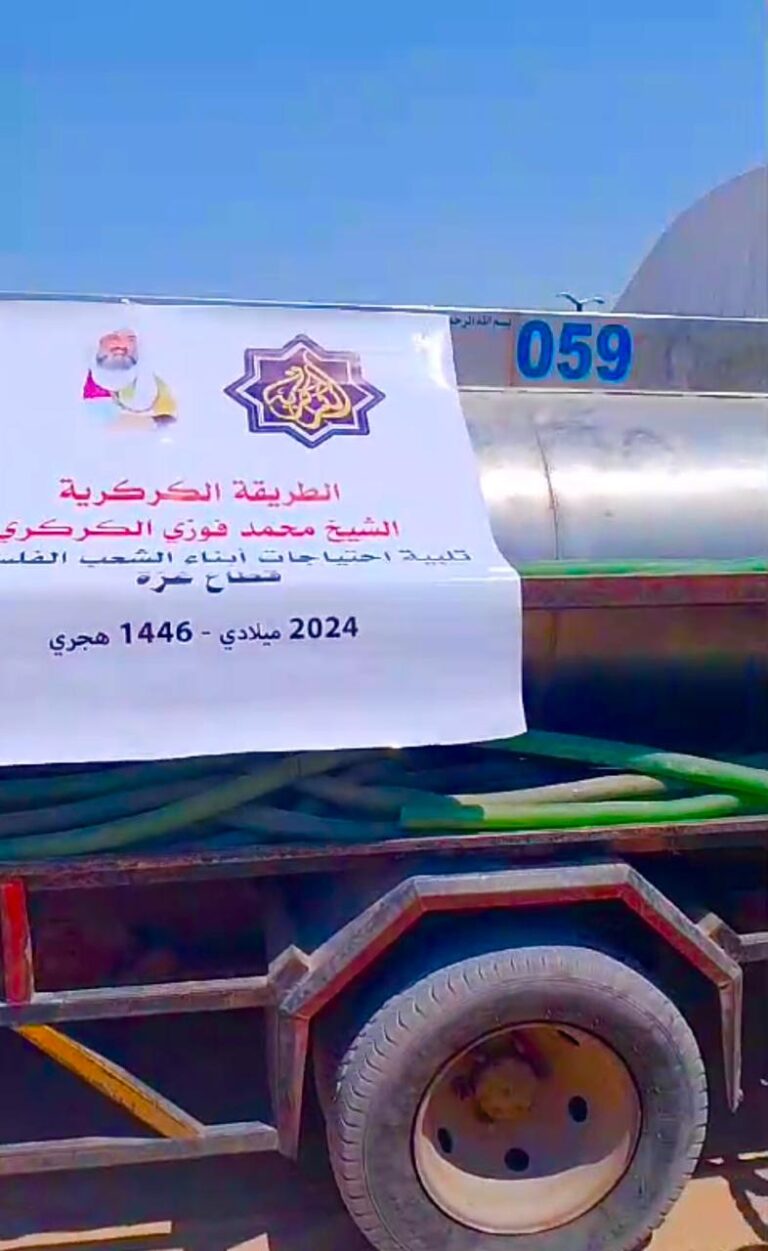 قافلة مساعدات الزاوية الكركرية بفلسطين ووصول الدفعة الثانية لغزة