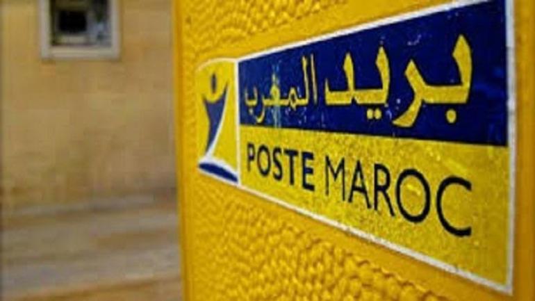 مواطنون يشتكون تأخر خدمات توزيع الطرود والإرساليات التابعة لبريد المغرب بالعروي
