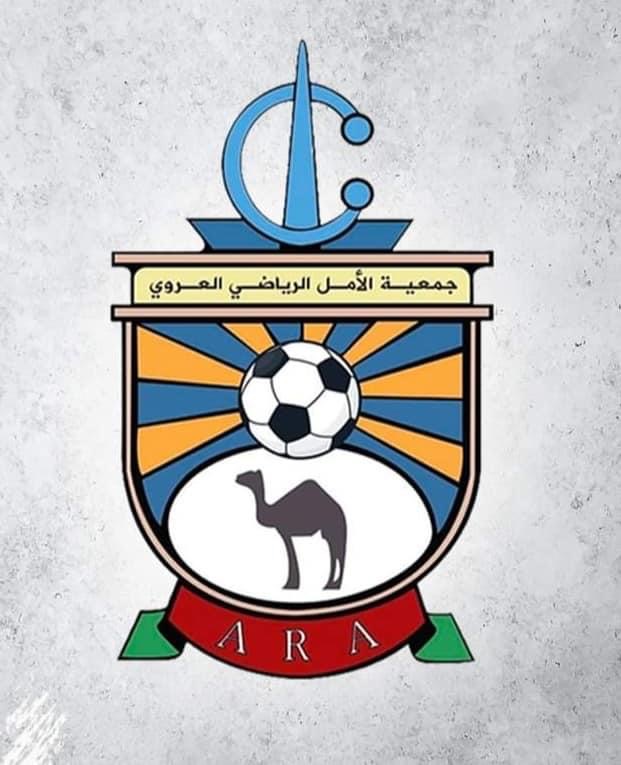 فريق الأمل الرياضي العروي يستعد للموسم الجديد بمباراة ودية ضد اتحاد بوفرقوش