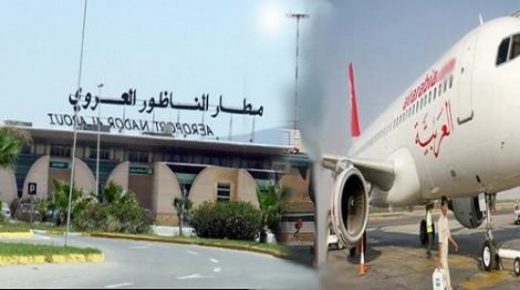 ‎انطلاق اول رحلة جوية مباشرة بين الناظور والرباط يوم 27 اكتوبر