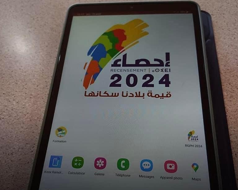 سرقة لوحة إلكترونية مخصصة للإحصاء يستنفر أمن فاس 2 سرقة لوحة إلكترونية مخصصة للإحصاء يستنفر أمن فاس