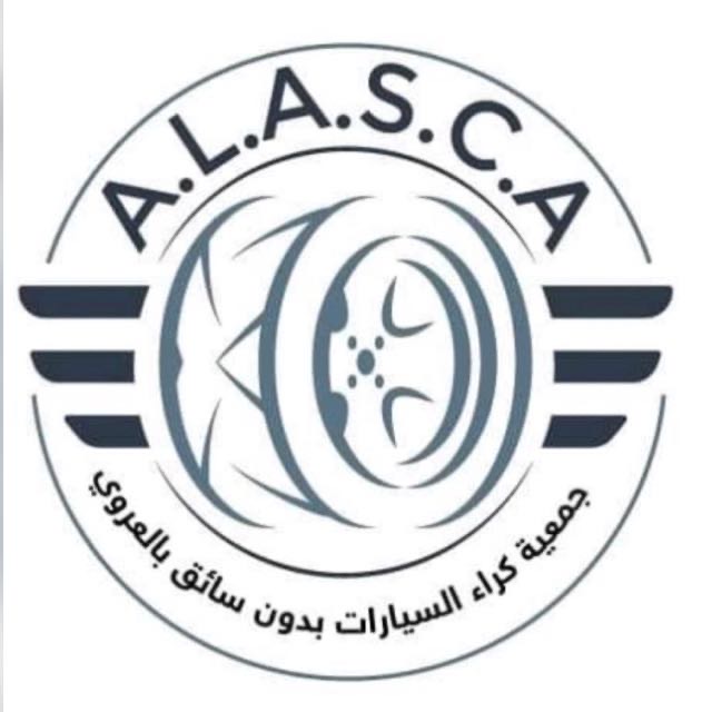 جمعية شركات كراء السيارات بالعروي تعزي عائلة الفضيلي باقليم الدريوش في  وفاة جدتهم