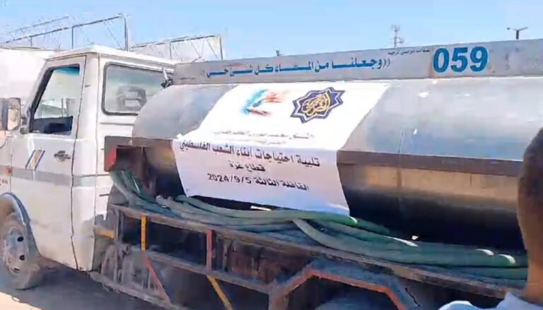 ‎قافلة مبادرات الزاوية الكركرية توصل الدفعة الثالثة من مساعدات إخواننا في غزة