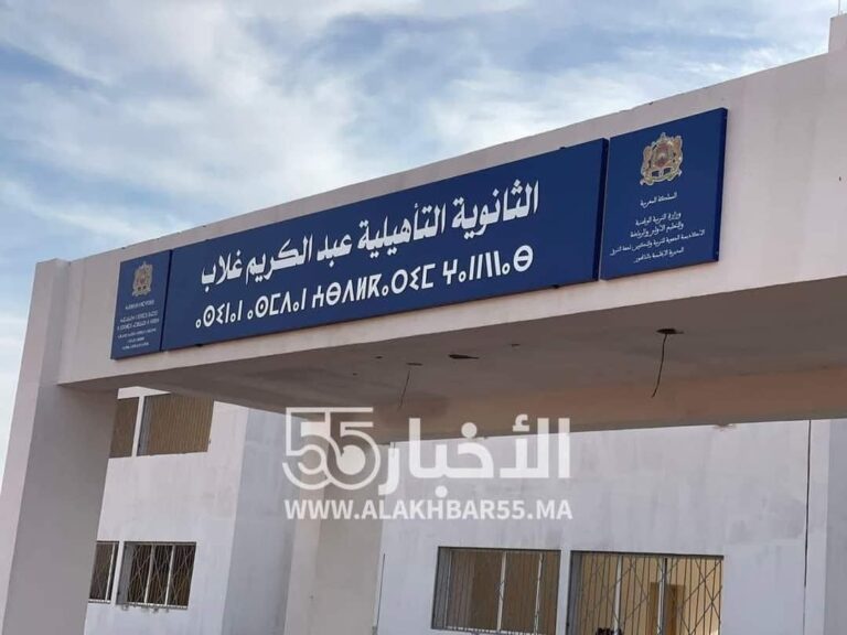ظاهرة التحرش بالمركبات يثير قلق تلاميذ وسكان المجاورن للمؤسسات التعليمية بالعروي
