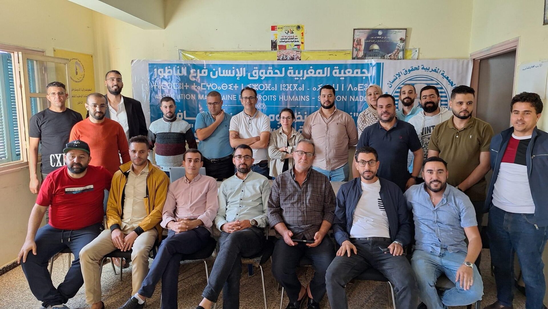 الجمعية المغربية لحقوق الإنسان بالناظور تجدد مكتبها المحلي في جمع عام ناجح 1 الجمعية المغربية لحقوق الإنسان بالناظور تجدد مكتبها المحلي في جمع عام ناجح