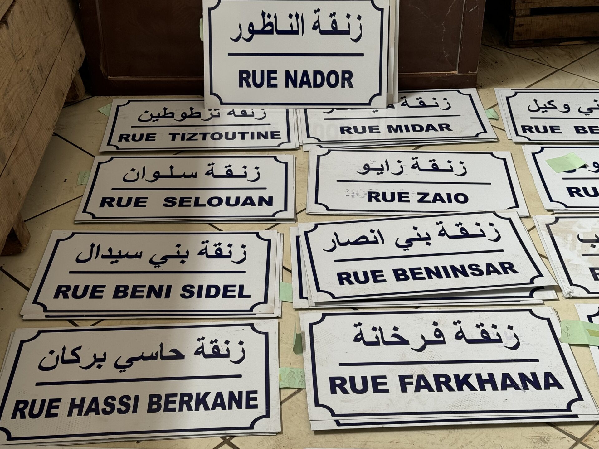 جماعة العروي تبدأ بتسمية الشوارع والأزقة وترقيمها بعد الانتهاء من ترقيم أعمدة الإنارة 1 جماعة العروي تبدأ بتسمية الشوارع والأزقة وترقيمها بعد الانتهاء من ترقيم أعمدة الإنارة