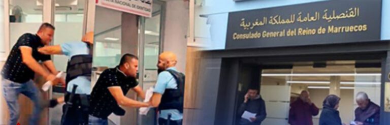 قنصلية المملكة بمورسيا تخرج عن صمتها حول واقعة الاعتداء على مواطن مغربي 7 قنصلية المملكة بمورسيا تخرج عن صمتها حول واقعة الاعتداء على مواطن مغربي