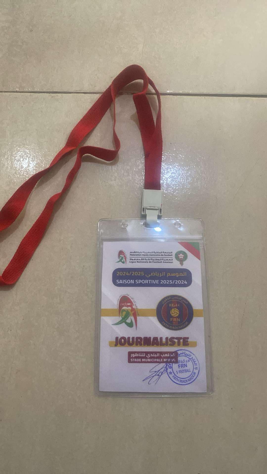 لجنة الإعلام لفريق الفتح الرياضي الناظوري تُنظم عملية اعتماد الصحفيين لتغطية المباريات 1 لجنة الإعلام لفريق الفتح الرياضي الناظوري تُنظم عملية اعتماد الصحفيين لتغطية المباريات