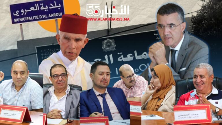 عامل إقليم الناظور يعقد اجتماعًا مكثفًا مع رئيس جماعة العروي ومكتبه لحلحلة المشاريع المتعثرة وتحديد خطوات التنفيذ