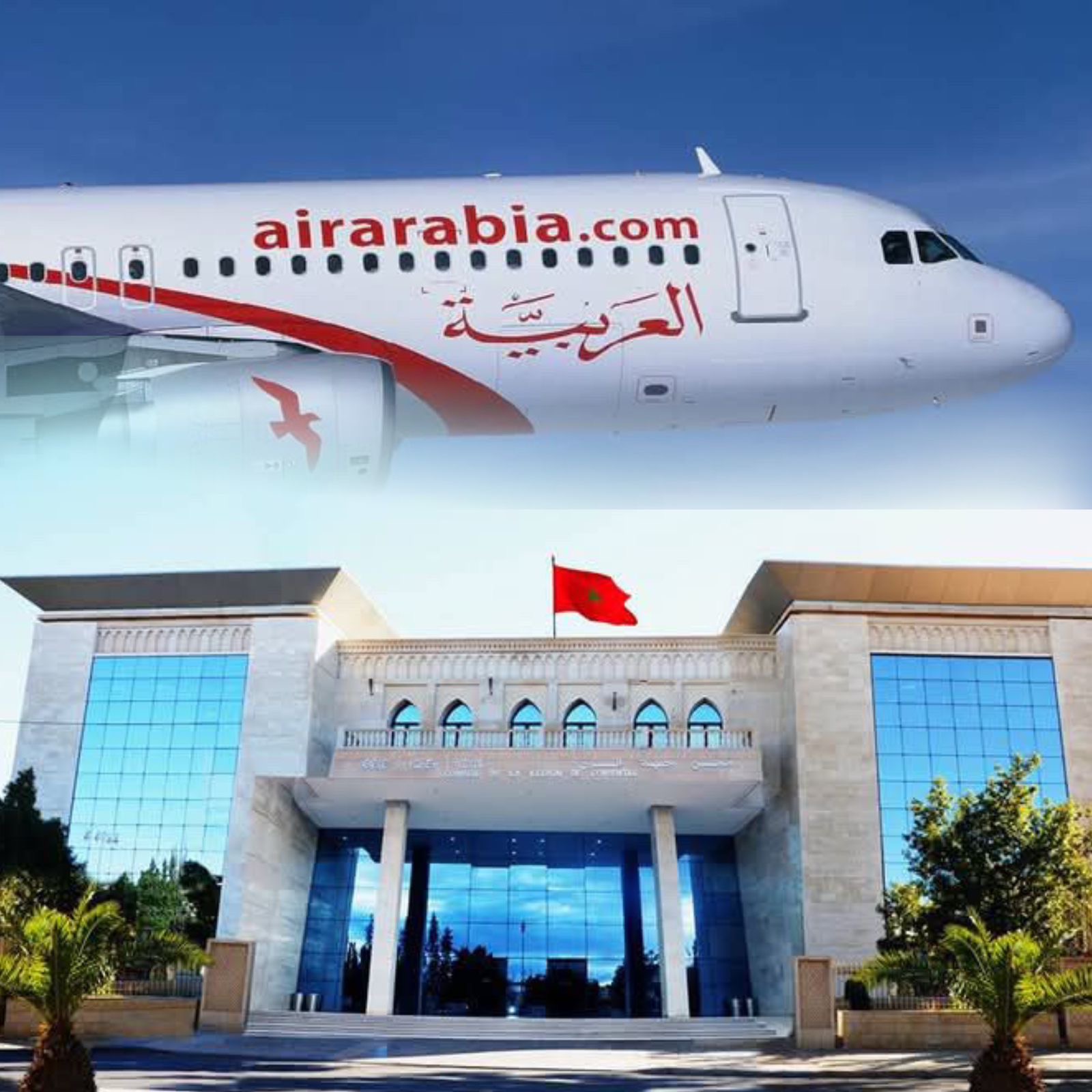 مجلس جهة الشرق يصدر بلاغ صحفي ويعلن عن انطلاق خط وجدة الرباط 9 يناير وخط الناظور الرباط يوم 12 يناير 2025 1 مجلس جهة الشرق يصدر بلاغ صحفي ويعلن عن انطلاق خط وجدة الرباط 9 يناير وخط الناظور الرباط يوم 12 يناير 2025