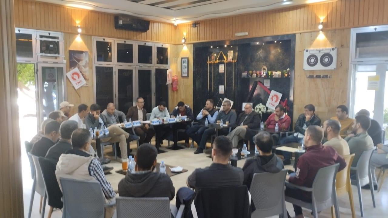 إغلاق مفاجئ لدار الشباب بالعروي يثير استياء الجامعة الوطنية للتعليم التوجه الديمقراطي FNE 1 إغلاق مفاجئ لدار الشباب بالعروي يثير استياء الجامعة الوطنية للتعليم التوجه الديمقراطي FNE