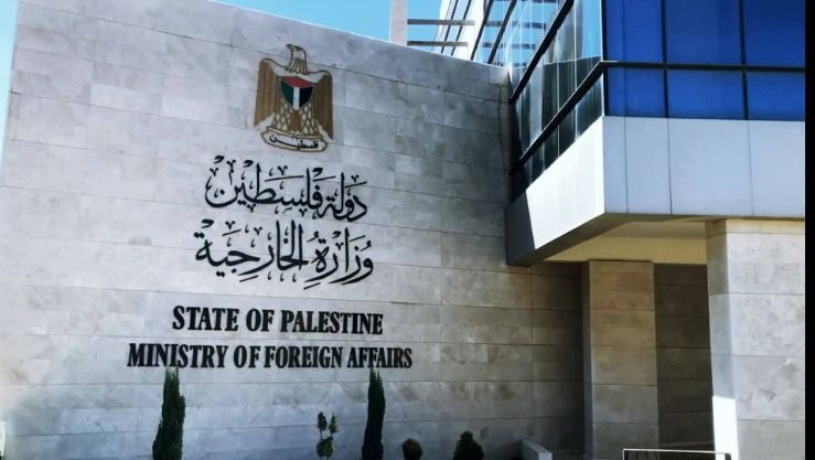 الخارجية الفلسط..ينية تدين هتافات معادية للعرب واعتداء على العلم الف.. لسطيي في أمستردام وتدعو هولندا للتحقيق وحماية العرب باراضيها 6 الخارجية الفلسط..ينية تدين هتافات معادية للعرب واعتداء على العلم الف.. لسطيي في أمستردام وتدعو هولندا للتحقيق وحماية العرب باراضيها