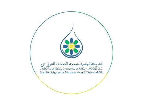 انطلاق عمل الشركة الجهوية المتعددة الخدمات – الشرق