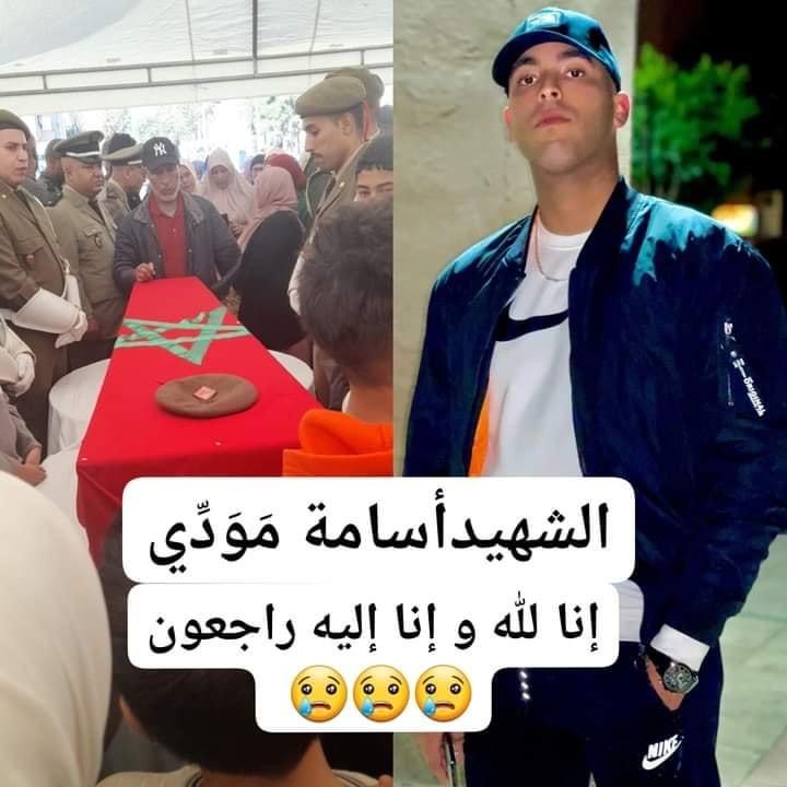 ليساسفة تودع: الشهيد أسامة مَوَدِّي في جنازة مهيبة أثناء أداء الواجب الوطني بقرية اركمان
