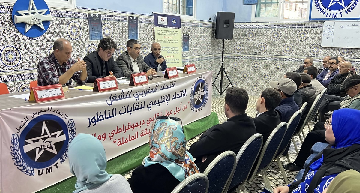 صور : الناظور تحتضن النسخة الأولى من أيام السينما العمالية: حدث ثقافي مميز يعزز الوعي الاجتماعي 1 صور : الناظور تحتضن النسخة الأولى من أيام السينما العمالية: حدث ثقافي مميز يعزز الوعي الاجتماعي