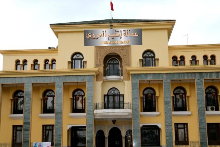 ‎العروي ضمن المدن المقترحة للارتقاء إلى عمالة