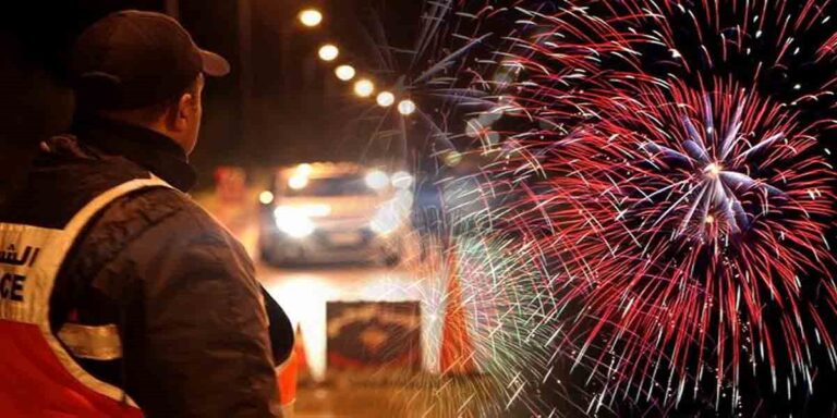 السنة الجديدة