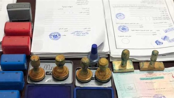 الإطاحة بشبكة لتزوير