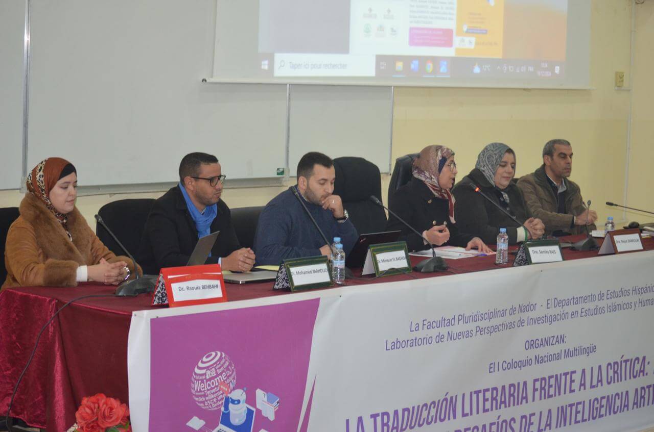 باحثون وأكاديميون يتدارسون موضوع الترجمة في عصر الذكاء الاصطناعي بالكلية المتعددة التخصصات بالناظور 1 باحثون وأكاديميون يتدارسون
