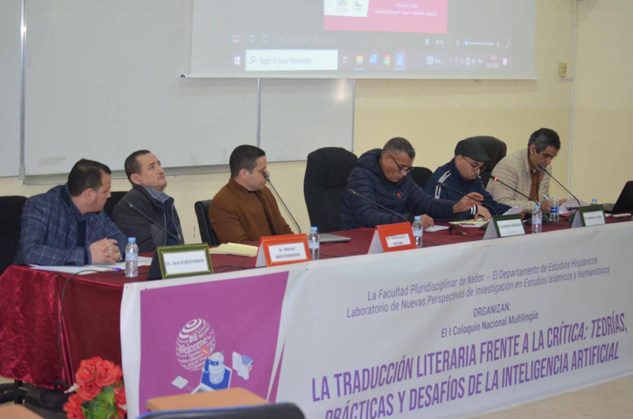 باحثون وأكاديميون يتدارسون موضوع الترجمة في عصر الذكاء الاصطناعي بالكلية المتعددة التخصصات بالناظور