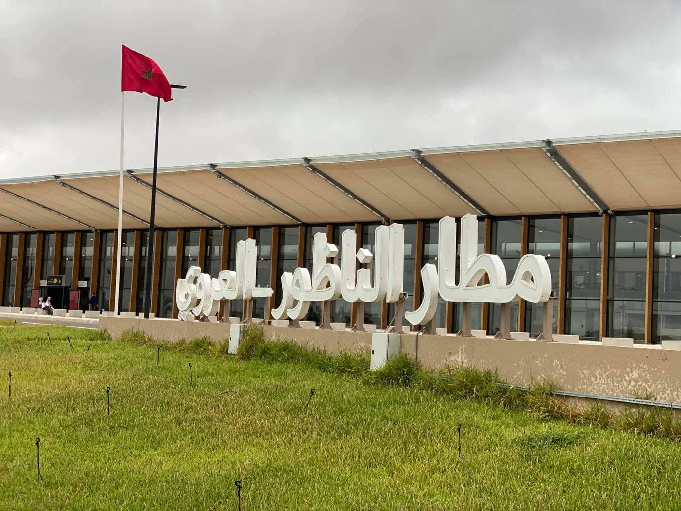 الوكالة الوطنية للتجهيزات تعلن عن مشروع توسعة وتهيئة مطار العروي 1 الوكالة الوطنية للتجهيزات تعلن عن مشروع توسعة وتهيئة مطار العروي