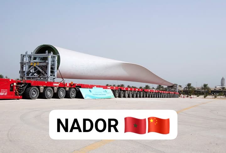 أشغال مصنع توربينات الرياح بالناظور تشهد تقدما ملحوظا 3 أشغال مصنع توربينات الرياح بالناظور تشهد تقدما ملحوظا