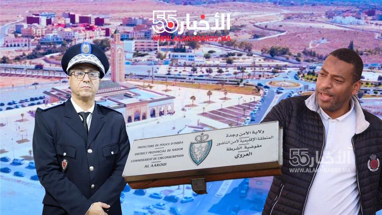 ‎في عملية نوعية : الشرطة القضائية بالعروي توقف شخص متلبسًا بحيازة أدوية أجنبية تستخدم في الإجهاض