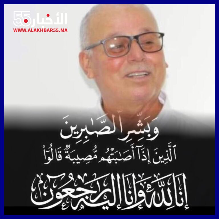 عبدلاوي