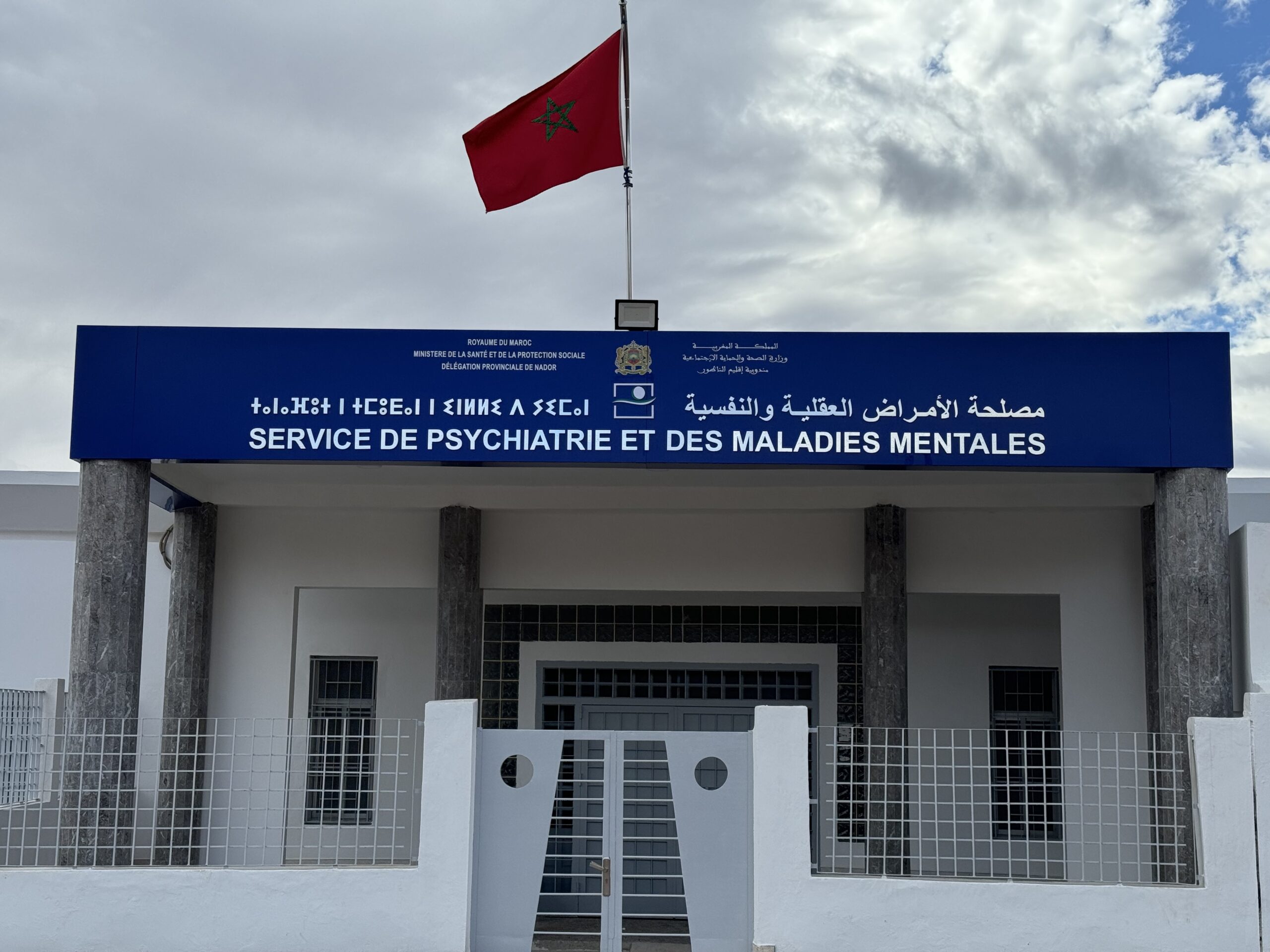 ‎اقتراب افتتاح الجناح القديم لقسم الأمراض النفسية والعقلية بمستشفى محمد السادس بالعروي بعد انتهاء أشغال إصلاحه