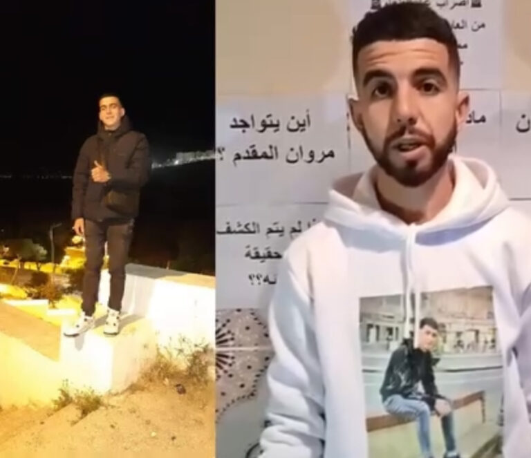 الشرطة الاسبانية تكشف عن مستجدات مثيرة بشأن اختفاء مروان على متن باخرة انطلقت من الناظور