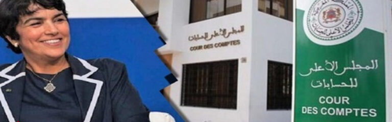 المجلس الجهوي للحسابات ينهي تقريره حول تدبير جماعة العروي (2017-2022) وينتقل الى جماعات اخرى بالناظور