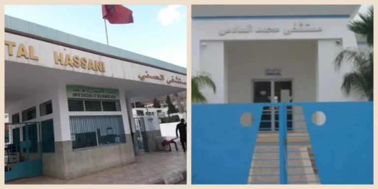 وزارة الصحة تعلن عن 5 مناصب شاغرة لاطباء الاختصاص بالناظور 2 منها بالعروي: هل ستُملأ المناصب الشاغرة رغم قلة الأرقام؟