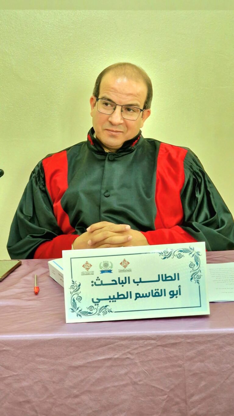 سليل مدينة العروي الطالب الباحث “أبو القاسم الطيبي” ينال شهادة الدكتوراه بامتياز في أطروحة قانونية متميزة حول الحماية القانونية للمكتريين.