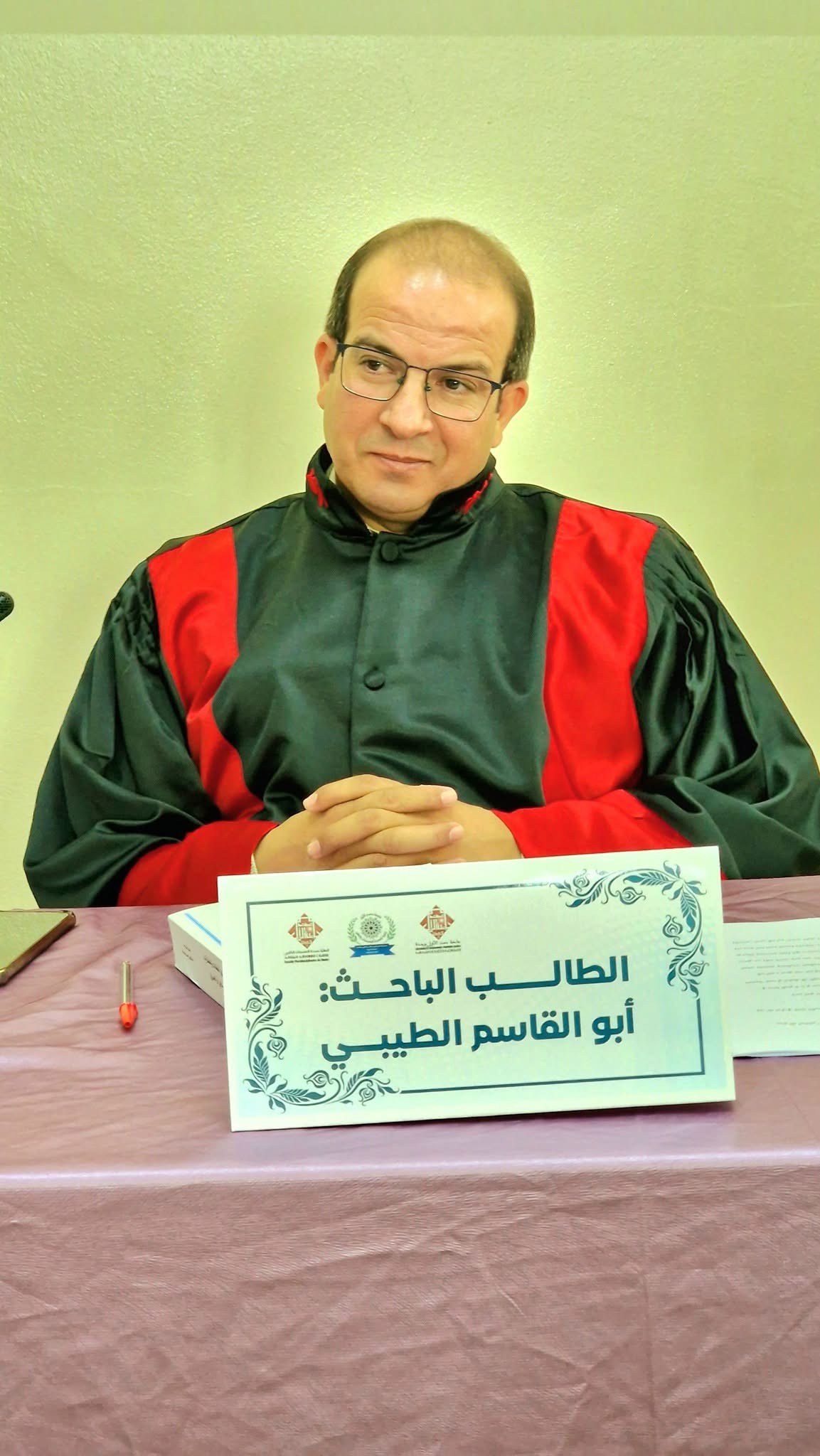 سليل مدينة العروي الطالب الباحث "أبو القاسم الطيبي" ينال شهادة الدكتوراه بامتياز في أطروحة قانونية متميزة حول الحماية القانونية للمكتريين.
