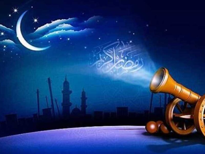 رسمياً: المغرب يُعلن عن أول أيام رمضان المبارك يوم الاحد 2 مارس 1 رسمياً: المغرب يُعلن عن أول أيام رمضان المبارك يوم الاحد 2 مارس