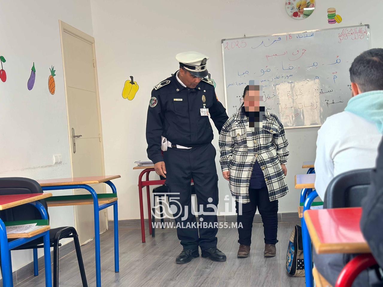 شرطة العروي تنظم حملة توعوية حول السلامة الطرقية بمركز ذوي الاحتياجات الخاصة