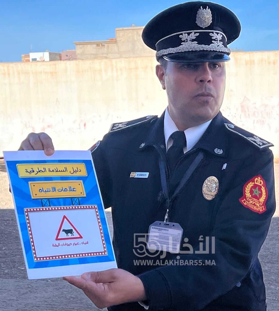‎شرطة العروي تُواصل حملاتها التحسيسية وتحل بمدرسة بوسخان لتعزيز الوعي بالسلامة الطرقية