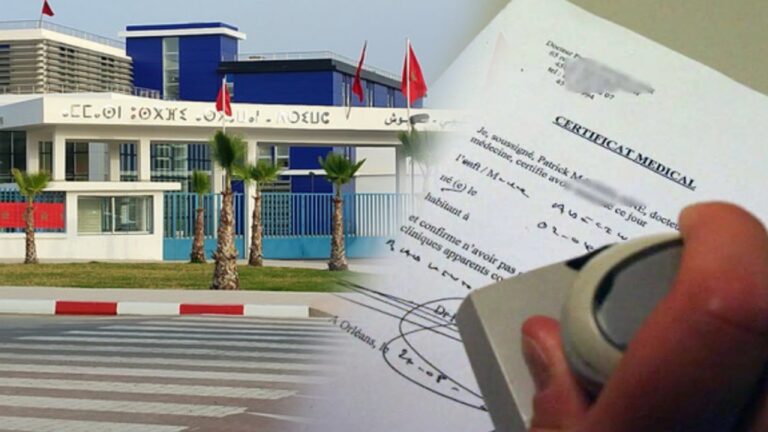 توقيف شخص يعمل بمستشفى الدريوش للاشتباه في تزوير شهادة طبية