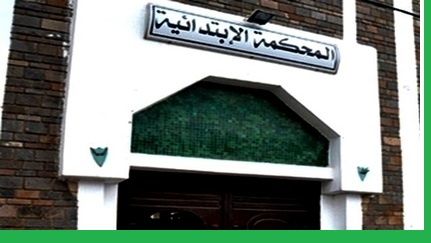 إدانة فلسطيني بالسجن سنتين لتورطه في فضيحة تصوير وابتزاز فتيات بالعروي ومدن مغربية أخرى