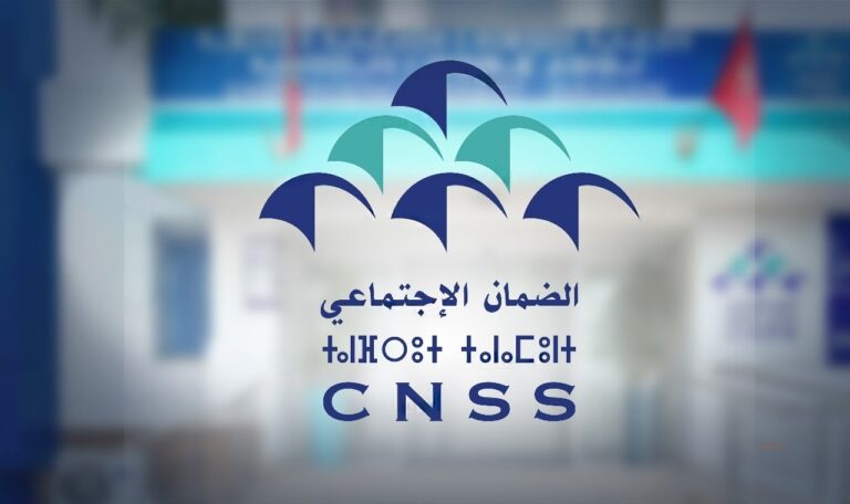الصندوق الوطني