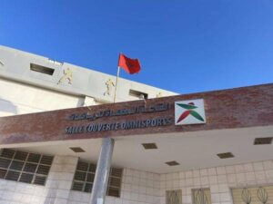 القاعة المغطاة