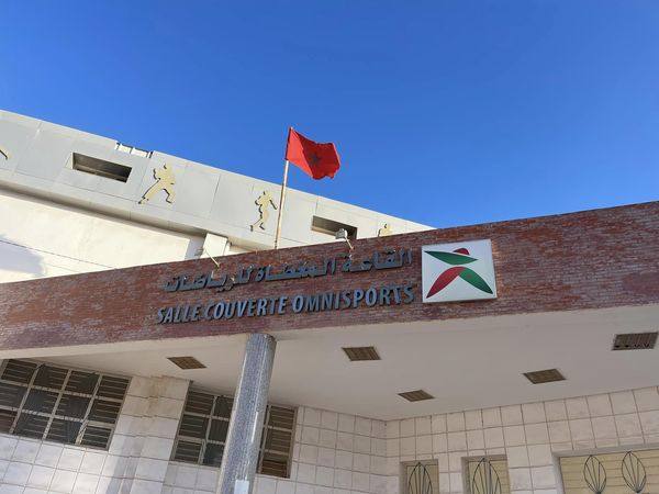 القاعة المغطاة