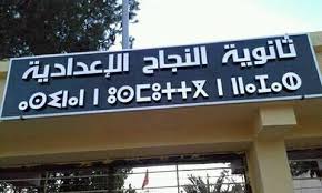 الأمن