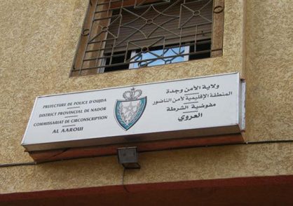 تدخل أمني حازم بالعروي يوقف مشتبهاً