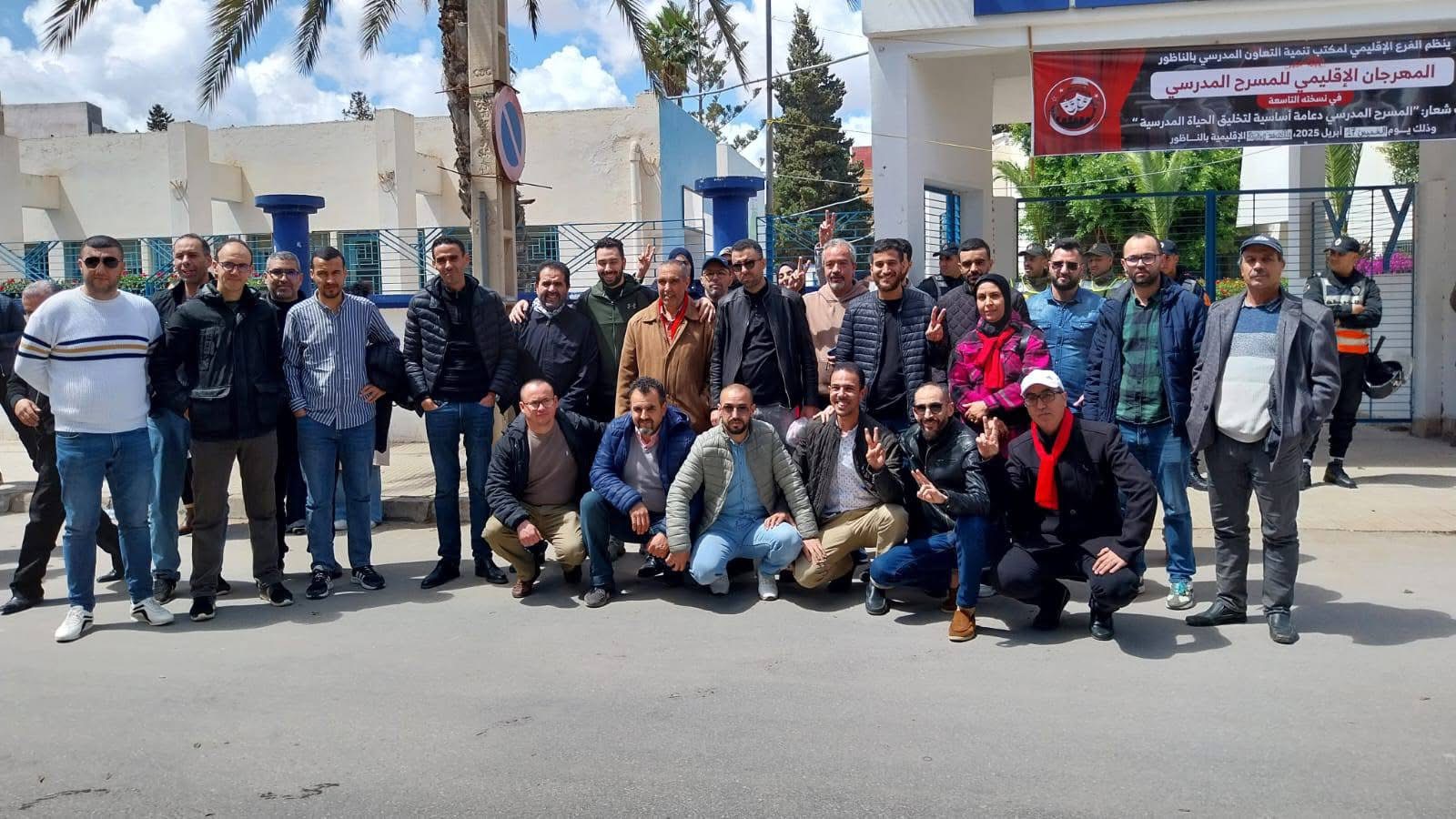 التنسيق النقابي بالناظور ينتفض ضد العنف المدرسي ويكرم روح شهيدة الواجب 1 التنسيق النقابي بالناظور