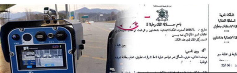 “حين قال المحامي لا: قصة انتصار القانون على العشوائية في طرقات شفشاون 2 “حين قال المحامي لا: قصة انتصار القانون على العشوائية في طرقات شفشاون