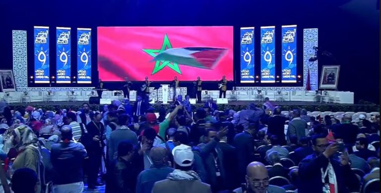 انطلاق مؤتمر "البيجيدي".. حضور جودار وغياب لشكر وأخشيشن مُمَثلا لـ"التراكتور"
