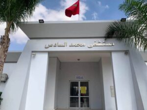 مستشفى القرب بالعروي