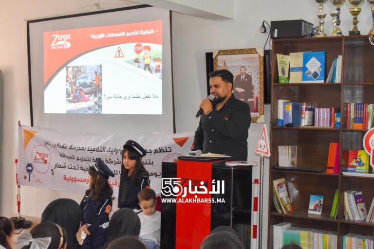 مدرسة عقبة بن نافع